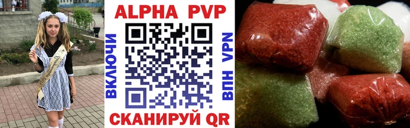 Где продают наркотики Протвино MDMA  Меф мяу мяу  ГАШИШ  Канабис  Кокаин  blacksprut вход  АМФ 