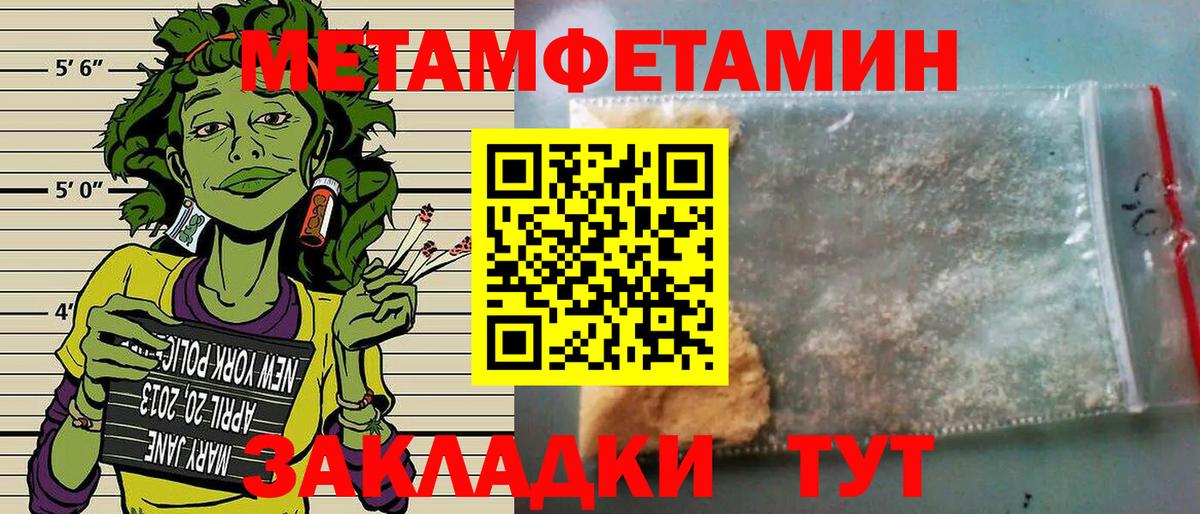 Протвино  Amphetamine  Вход с VPN  АМФ Розовый  Amphetamine 