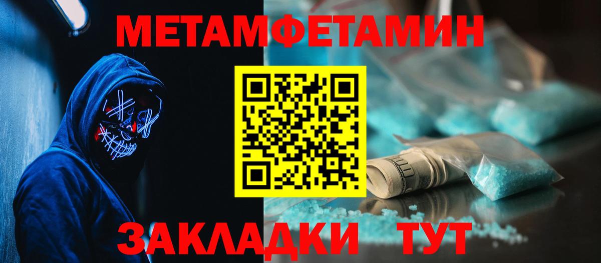 Amphetamine Premium Протвино