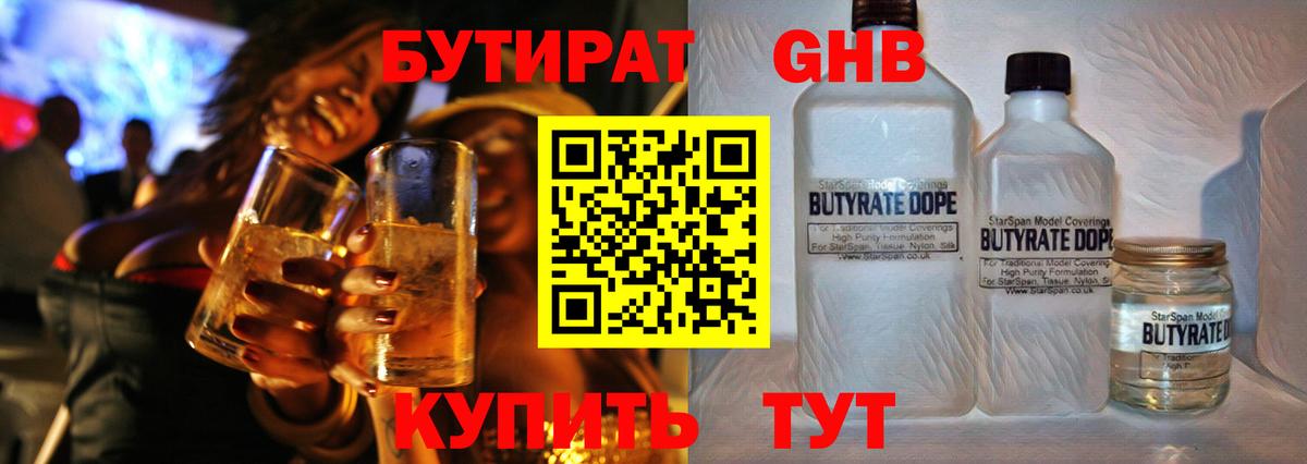 Альфа ПВП СОЛЬ   Каннабис  MDMA  Гашиш  Вход с VPN  LSD-25  Протвино  Меф   КОКАИН 