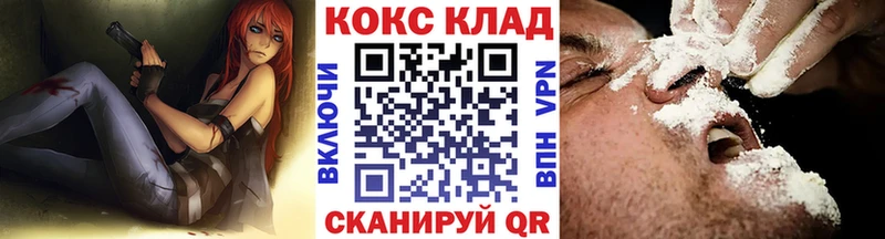 Cocaine Fish Scale  Протвино 