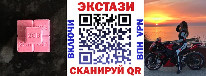 ЭКСТАЗИ Philipp Plein Протвино