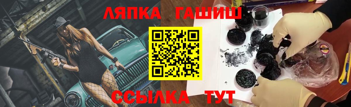 Протвино  Гашиш гашик  Вход с VPN  ГАШ  Гашиш hashish 