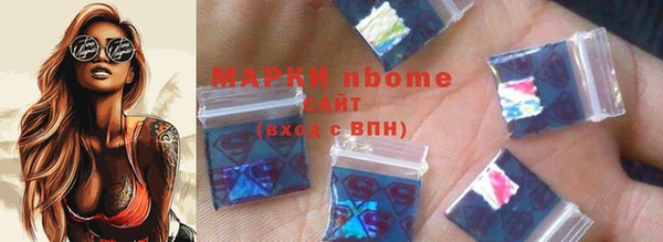 дистиллят марихуана Пересвет