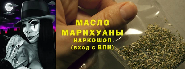 молекула духа Абинск