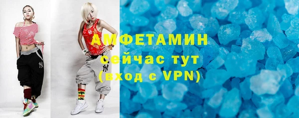 мяу мяу кристалл Алексин