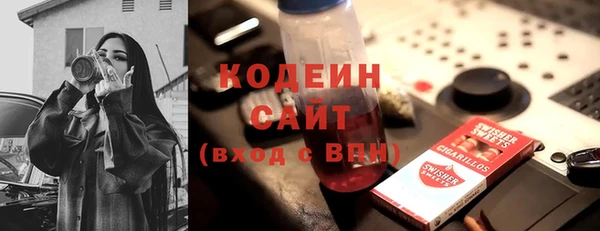 молекула духа Абинск