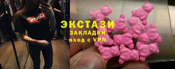 марки lsd Абаза