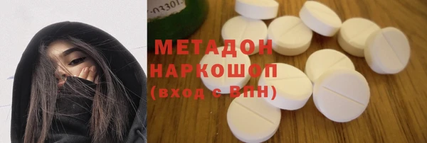 марки lsd Абаза