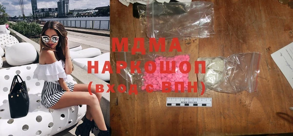марки lsd Абаза