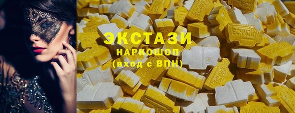 мяу мяу кристалл Алексин