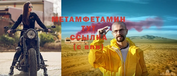 молекула духа Абинск