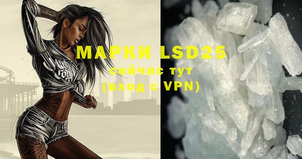 марки lsd Абаза