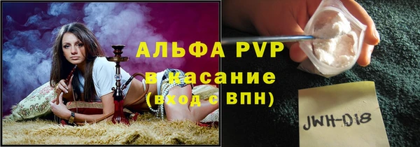 марки lsd Абаза