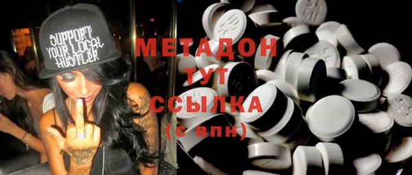 мяу мяу кристалл Алексин