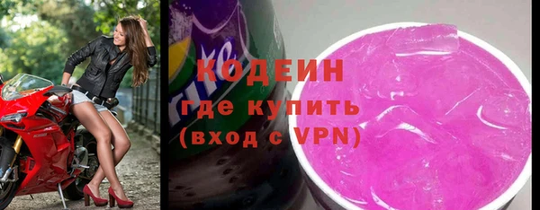 марки lsd Абаза