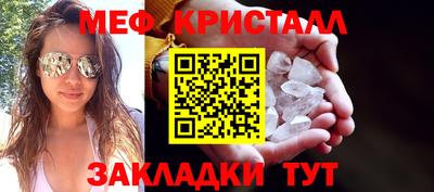 PSILOCYBIN Азнакаево