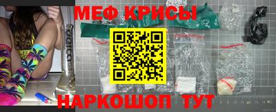 гидра Абинск