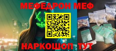 PSILOCYBIN Азнакаево