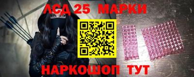 MESCALINE Абакан