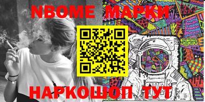 PSILOCYBIN Азнакаево