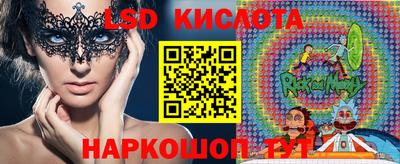 2c-b Первоуральск