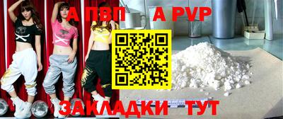 гидра Абинск