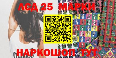 2c-b Первоуральск