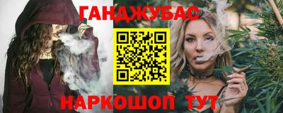 гидра Абинск
