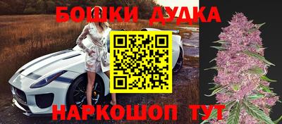 2c-b Первоуральск