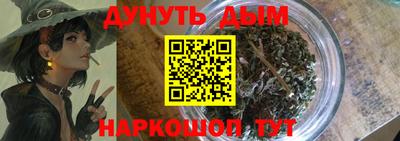 PSILOCYBIN Азнакаево