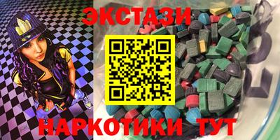 PSILOCYBIN Азнакаево