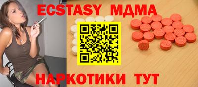 2c-b Первоуральск