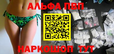 гидра Абинск
