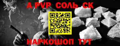 2c-b Первоуральск