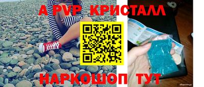 гидра Абинск