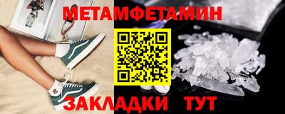 дмт Пенза