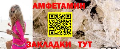 MESCALINE Абакан
