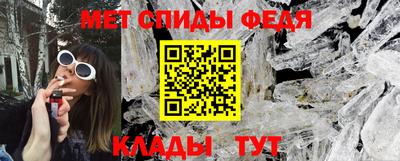 MESCALINE Абакан