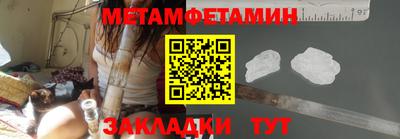 альфа пвп Партизанск