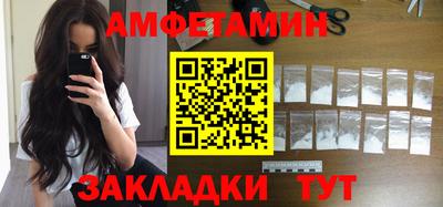 гидра Абинск
