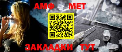 альфа пвп Партизанск