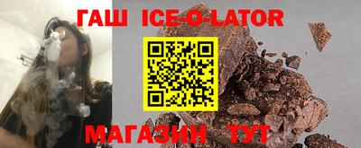 гидра Абинск