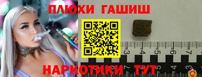 альфа пвп Партизанск