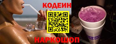 MESCALINE Абакан