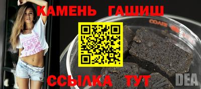 альфа пвп Партизанск