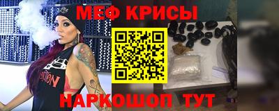 MESCALINE Абакан