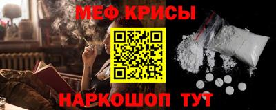 альфа пвп Партизанск