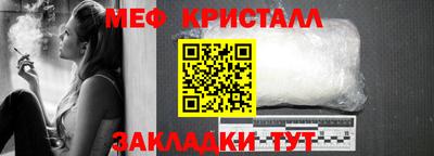 дмт Пенза