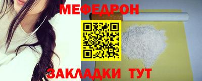 MESCALINE Абакан